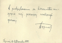 Bilecik od Franciszka Woźniaka po prawykonaniu jego opery Lekcja fruwania (Poznań, 12 listopada 1959)