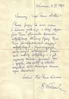 List od Kazimierza Wiłkomirskiego z gratulacjami objęcia funkcji kierownika artystycznego Teatru Wielkiego w Warszawie (2 września 1973)