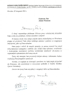 List z gratulacjami z okazji 50-lecia pracy artystycznej od Ewy Michnik, dyrektor Opery Dolnośląskiej (20 listopada 2004)