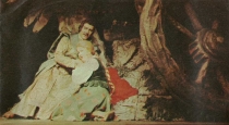 Halka, 1975