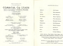 Straszny dwór - obsada -  premiera: Opera Română, Bucuresti, 10 stycznia 1979