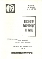 Koncert 20 listopada 1981 - Teatr El Gomhouria, Kair - okładka programu