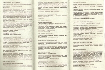 XXII Festiwal Moniuszkowski - Kudowa Zdrój, 2-8 lipca 1983 - program