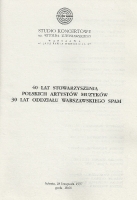 Koncert z okazji 40 lat SPAM, 29 listopada 1997 - okładka programu