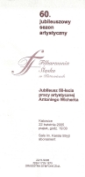 Koncert Jubileusz 50-lecia pracy artystycznej Antoniego Wicherka - Filharmonia Śląska w Katowicach, 22 kwietnia 2005 - okładka programu