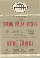 Historia żołnierza - afisz - premiera: Teatr Wielki w Warszawie, 18 lutego 1972