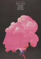 Odprawa posłów greckich - plakat - premiera: Teatr Wielki w Warszawie, 18 lutego 1972
